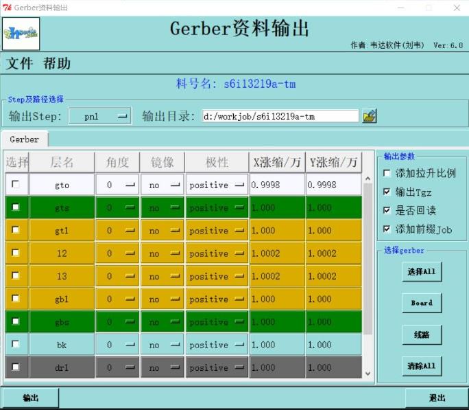 1-2310061GZ9309.jpg